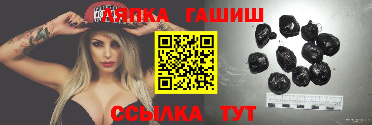 Кунгур  КОКАИН  Вход с VPN  МЕФ   МЕТ  ГАШИШ  Канабис 