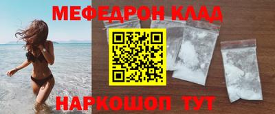 а пвп мука Заволжье