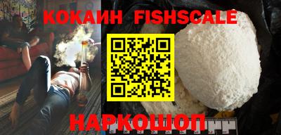 мефедрон Жуковский
