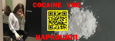 мефедрон Жуковский