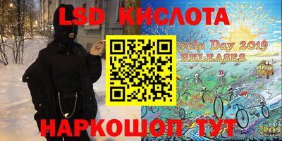 бутик Ирбит