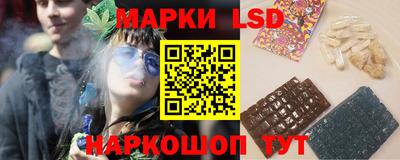 мефедрон Жуковский