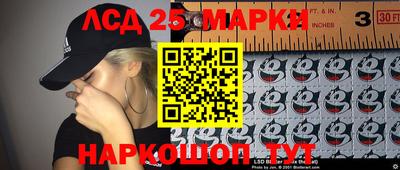 бутик Ирбит