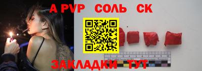 мефедрон Жуковский