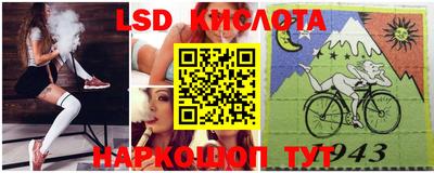 эйфоретик Ипатово