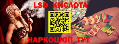 альфа пвп VHQ Заводоуковск
