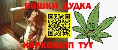 мефедрон Жуковский
