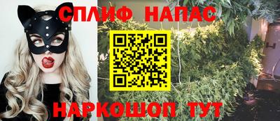 мефедрон Жуковский
