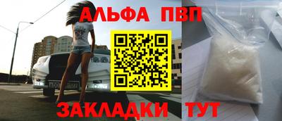 мефедрон Жуковский