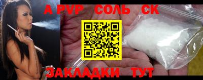 альфа пвп VHQ Заводоуковск