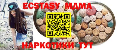 альфа пвп VHQ Заводоуковск