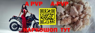 альфа пвп VHQ Заводоуковск