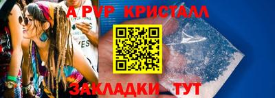мефедрон Жуковский