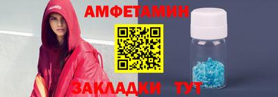 а пвп мука Заволжье