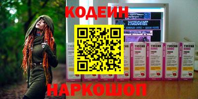 мефедрон Жуковский