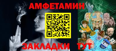 мефедрон Жуковский