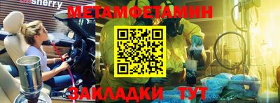 мефедрон Жуковский