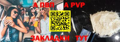 альфа пвп VHQ Заводоуковск