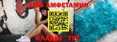 мефедрон Жуковский
