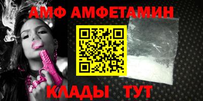 а пвп мука Заволжье