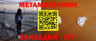 а пвп мука Заволжье
