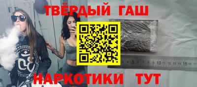 альфа пвп VHQ Заводоуковск
