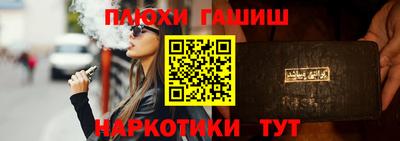 альфа пвп VHQ Заводоуковск