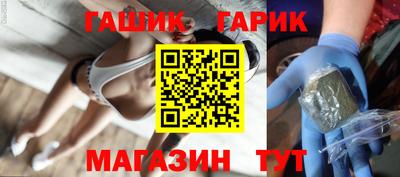эйфоретик Ипатово