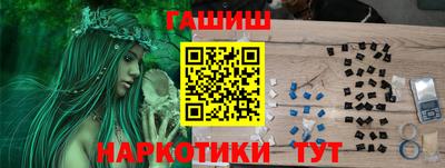 мефедрон Жуковский