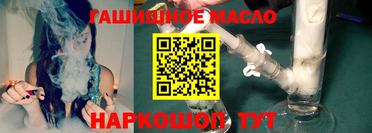 Дистиллят ТГК вейп Кунгур