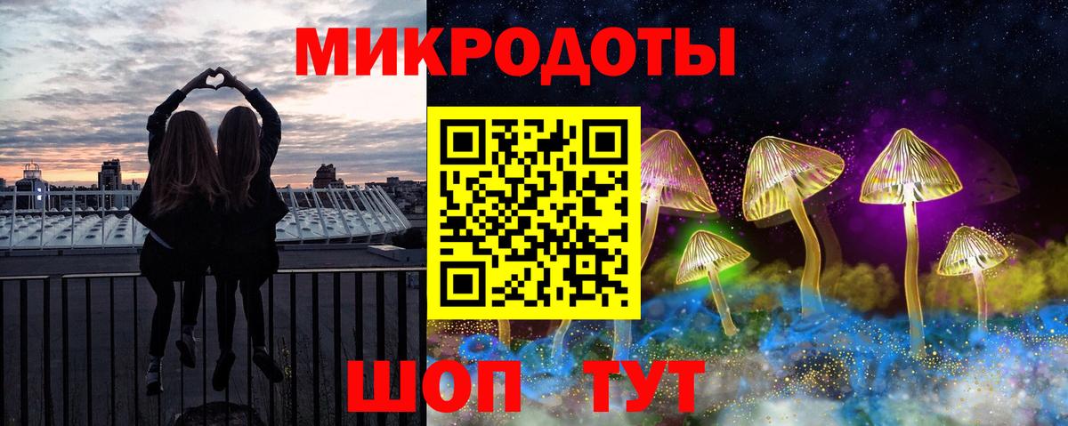 Галлюциногенные грибы GOLDEN TEACHER  где можно купить   Кунгур  Вход с VPN 