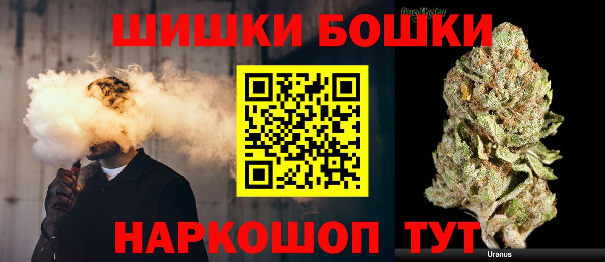 Конопля план Кунгур